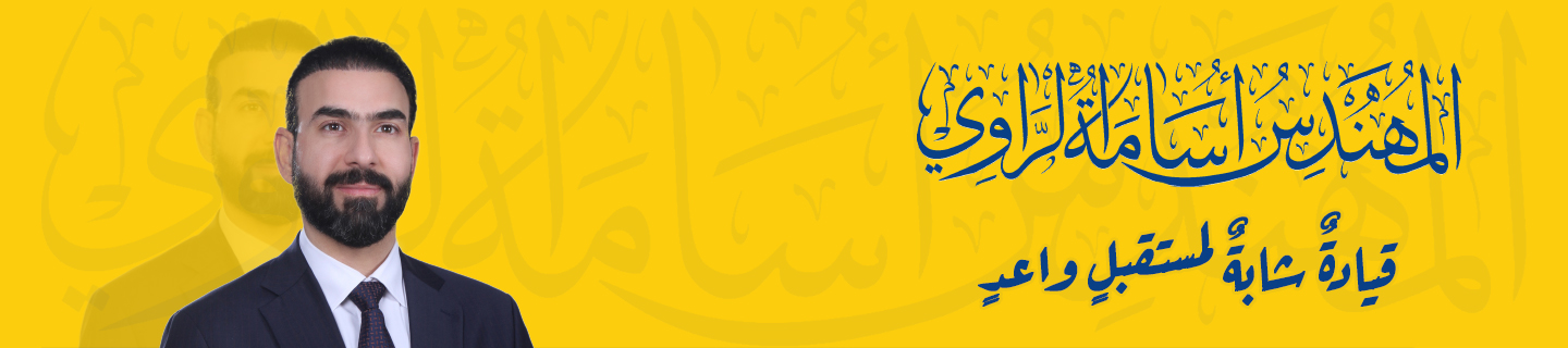 Osama Alrawi